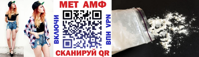 АМФЕТАМИН 98% Юхнов