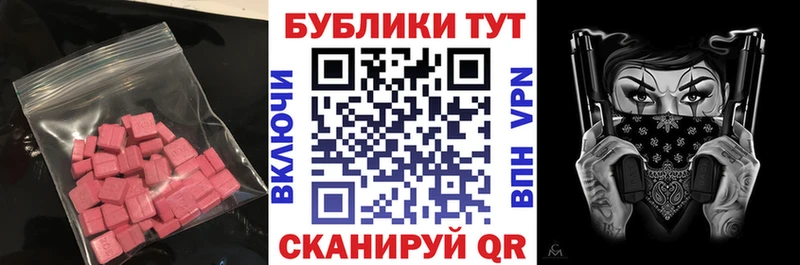 omg рабочий сайт  Юхнов  Ecstasy louis Vuitton 