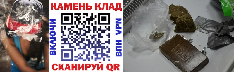 это клад  Юхнов  ГАШ индика сатива 