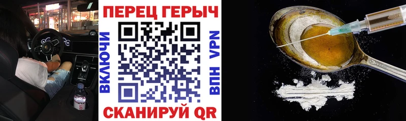 Героин афганец  Юхнов 