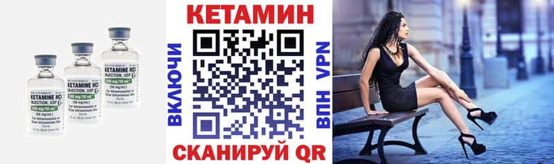 OMG зеркало  купить  цена  Юхнов  Кетамин ketamine 