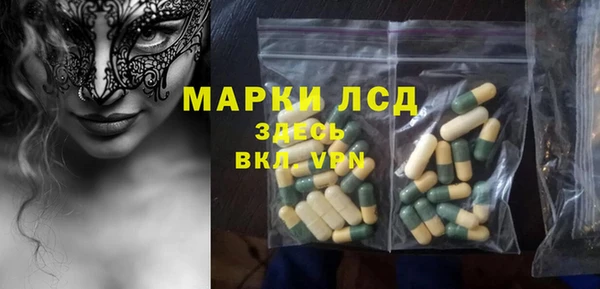 стафф Балахна