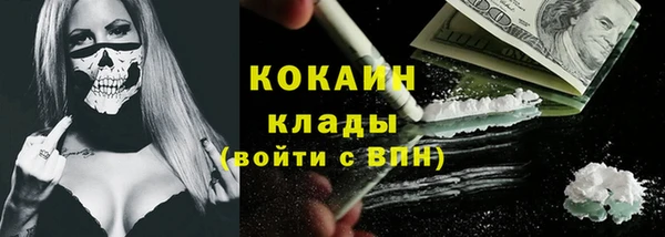 амфетамин Балабаново