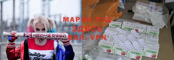 стафф Балахна