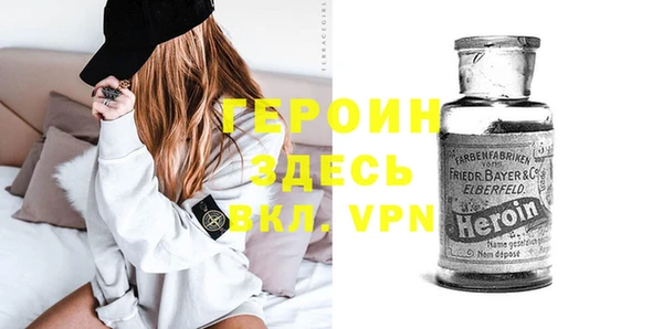 стафф Балахна