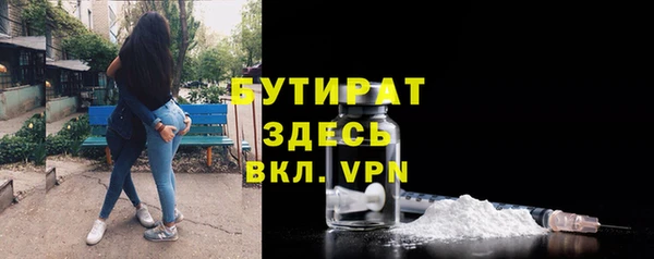 амфетамин Балабаново