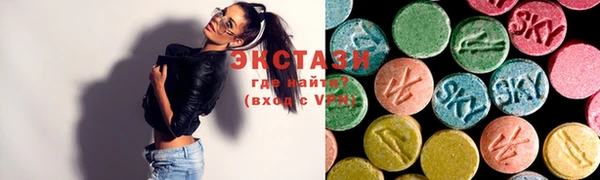 стафф Балахна