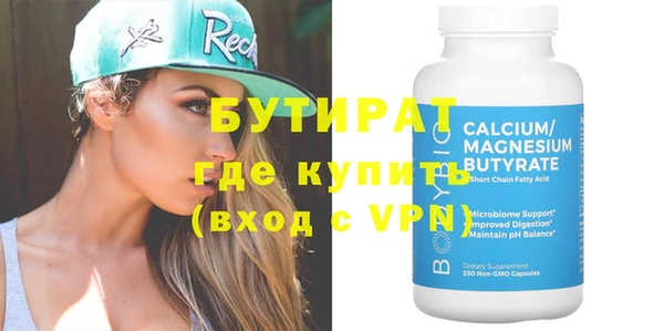 apvp Баксан