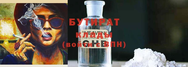 apvp Баксан
