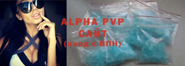 стафф Балахна