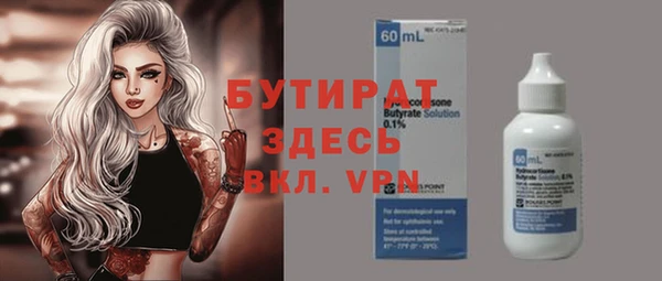амфетамин Балабаново