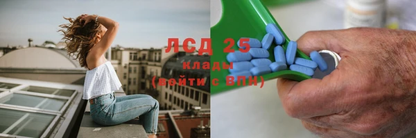 стафф Балахна