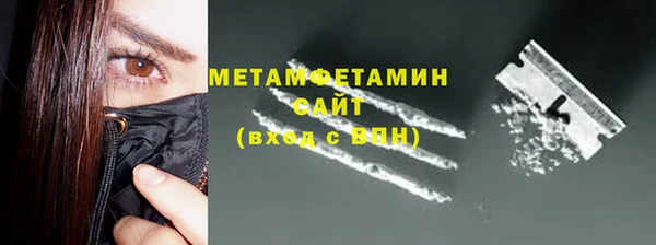 амфетамин Балабаново