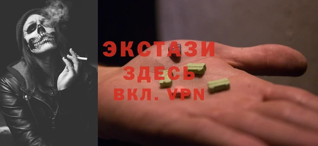 стафф Балахна