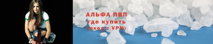 apvp Баксан