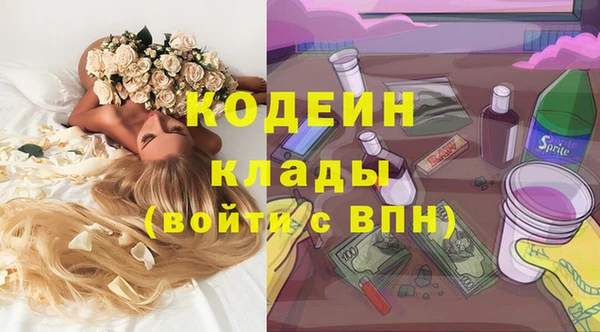 амфетамин Балабаново