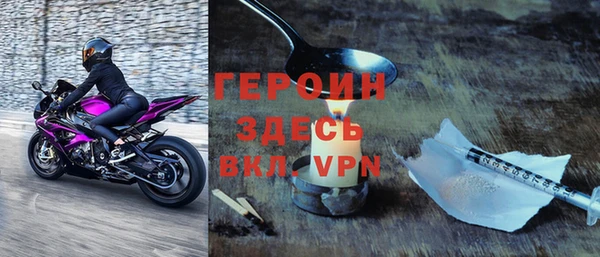 стафф Балахна