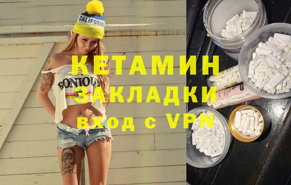 амфетамин Балабаново