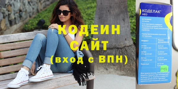 амфетамин Балабаново