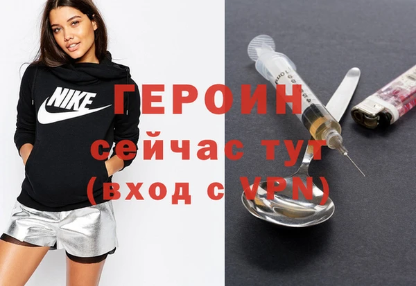 марки nbome Горно-Алтайск