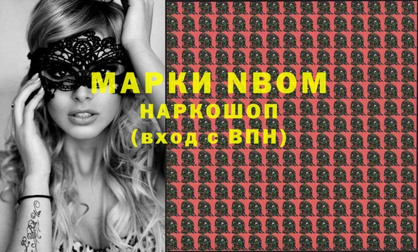 амфетамин Балабаново