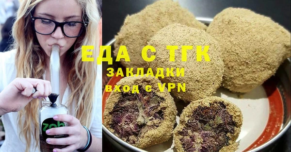 стафф Балахна