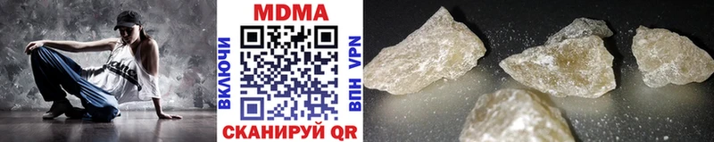 MDMA VHQ  где продают   Юхнов 