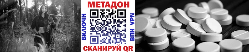 где купить наркоту  Юхнов  МЕТАДОН мёд 