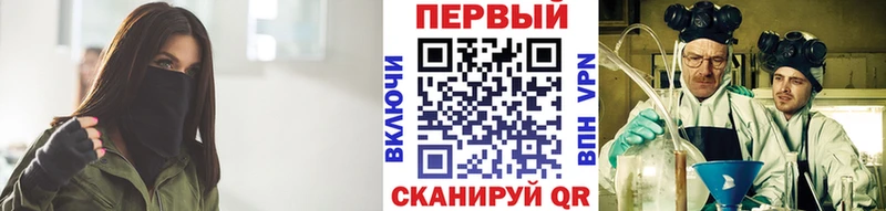 Первитин мет  даркнет сайт  Юхнов 